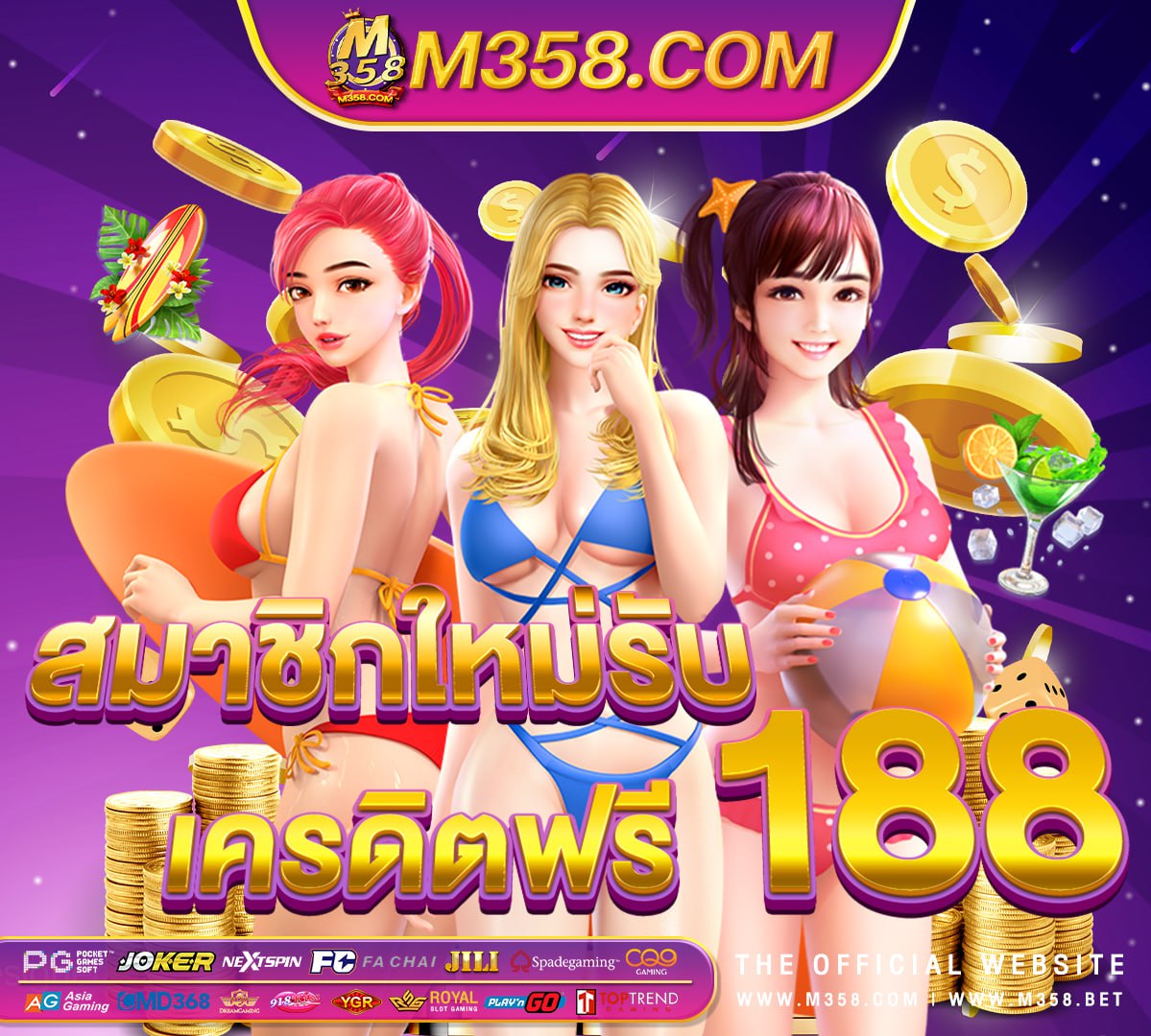 เครดิตฟรี 50 ทำ เทิ ร์ น 1 เท่า